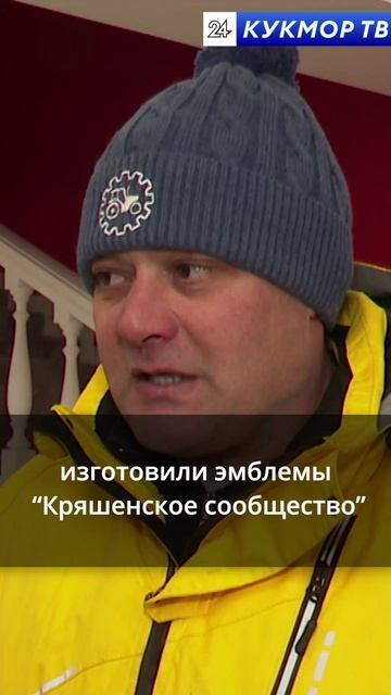 Тепло Родины на Передовой: "Кряшенское сообщество" помогает Бойцам смотреть онлайн