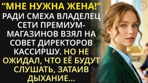 История #1. Истории из жизни