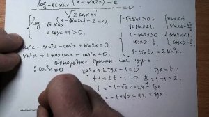 Вариант №531 А. Ларин. Задание №13.