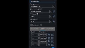 Установка Конструктор мультфильмов Мульти-Пульти и Смешарики МультМастерская в эмуляторе Winlator