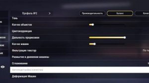 ВЫШЛА ОБНОВА В МЕНЮ В MADOUT 2?