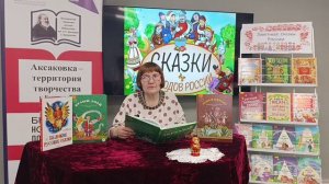 Русская народная сказка "Кот и лиса"