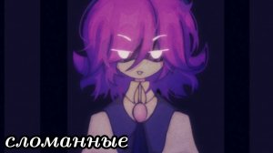 (comic) дроны убийцы – сломанные ||фан озвучка||