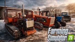 КУПИЛ ЗАБРОШЕННУЮ ФЕРМУ И МНОГО ПОЛОМАННОЙ ТЕХНИКИ! ПОДНИМАЕМ КОЛХОЗ С КОЛЕН 1#! FARMING SIMULATOR22