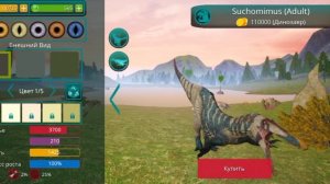 Я КУПИЛ ЗУХА!!!!!!|The Cursed Dinosaur Isle