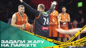 Задали жару на паркете. В Челябинске прошел международный кубок по баскетболу 3х3