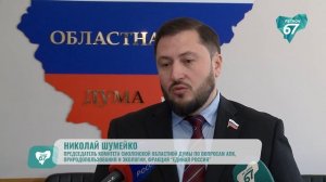 Дума АПК: Эффективная работа правительства обеспечила рост промышленности и сельского хозяйства