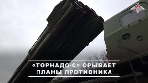 💥 Расчёт РСЗО «Торнадо-С» группировки «Восток» нанес сокрушительные удары по резервам противника.