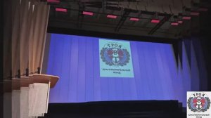 14 марта день рождения БФ ТРОЯ