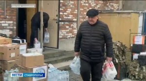 Ставропольцы регулярно  отправляют на передовую все необходимое для бойцов