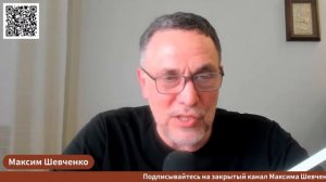 Максим Шевченко - Комментарии к мировым событиям и ответы на вопросы (15 марта 2026)