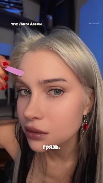 Эти брови изменят всё