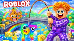 😱 Я ПОЙМАЛ САМОГО РЕДКОГО РАДУЖНОГО БРЕЙНРОТА В ROBLOX!!! 🌈🧠💎 РОБЛОКС - БРЕЙНРОТ - ЛАКИБЛОК