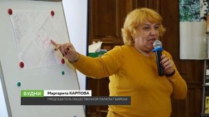 Бийск готовит заявку на участие в конкурсе лучших проектов создания комфортной городской среды