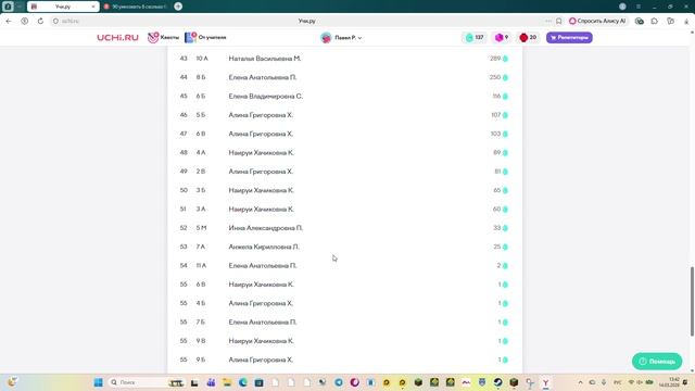 1000 и 1 вейв челлендж в Geometry Dash(2часть)