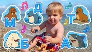 Акула, трактор и песенки про транспорт для малышей с Дорианом, Бьянкой и Машей Капуки!