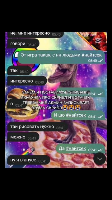 ОНО ТЕПЕРЬ ХОЧЕТ ИГРАТЬ 💔
это самая большая ошибка в моей жизни