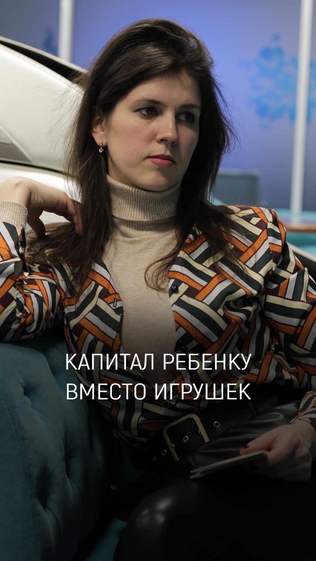 Капитал РЕБЕНКУ вместо игрушек. Подробнее по ССЫЛКЕ в описании канала  #семья #ребенок #игрушки