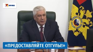 Глава МВД России Колокольцев предложил максимально снизить нагрузку на сотрудников