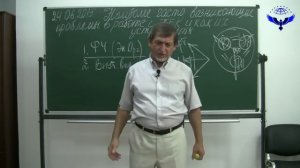 0082. 24.06.2015 Вебинар. Наиболее часто возникающие проблемы в работе с ПБК и как их устранить