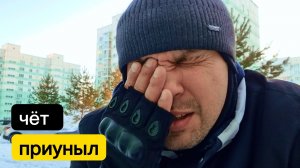 Унылый день, унылый я и доставка унылая. Очкообразие на дорогах. Мукбанг плюшки и шавы