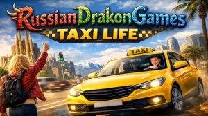 Taxi Life: A City Driving Simulator на руле #1