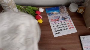 СП ' Вяжем играя " с Еленой Велиной. финиш 23 тура.