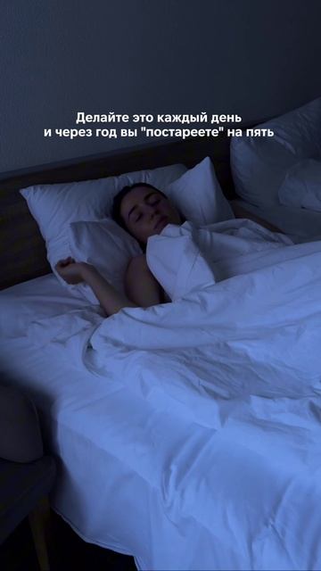 Сон после полуночи приближает вас к болезням и старости