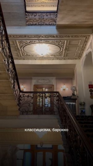 Внутри «легенды» ❤️