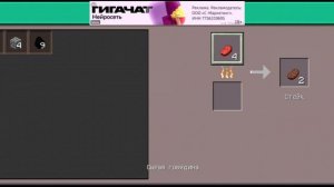 1 серия, я играл в майнкрафт в выживание смотри до конца