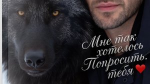 Нейро музыка "Мне так хотелось попросить тебя" на стихи поэта Владимира К. #стихи#нейро#музыка