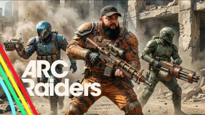 Arc Raiders | продолжаю проходить и общаться
