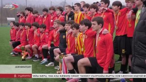 ФК "Алани"-йы 2010 азы командæ сси Ирыстоны хъæбатырты номарæн турниры уæлахиздзау