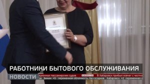 День работника ЖКХ: награды лучшим. Новости. 16/03/2026. GuberniaTV