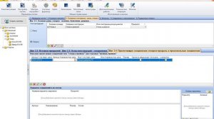 Запись экрана (16.03.2026 21-57-54)