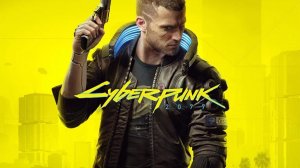 Cyberpunk2077-Рид и Алекс сладкая парочка))))В поисках Фигуриста.