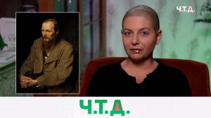 Петрашевцы — прямые последователи декабристов | «Ч.T.Д.» с Маргаритой Симоньян