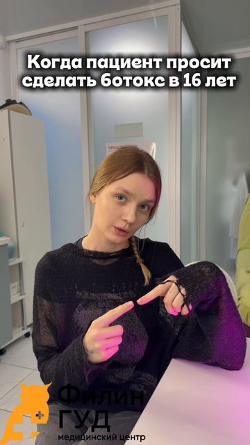 Всё по правилам