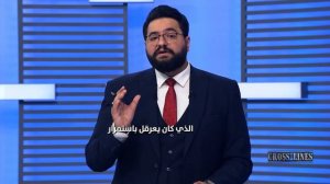 Ирак стоит перед историческим выбором в этой войне