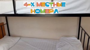 Баскетбольный лагерь 2026 ibasket Ершово (Подмосковье) ОБЗОР БАЗЫ И ПИТАНИЕ