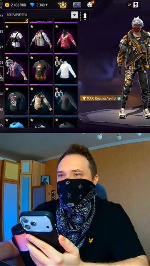 ОЦЕНИТЕ СЕТ ОТ ПОДПИСЧИКА #FreeFire #shorts #фрифаер #ffshorts #ff #ytshots