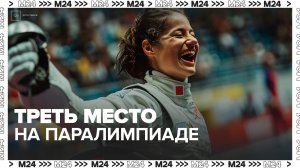 Россия с шестью спортсменами заняла третье место на Паралимпиаде