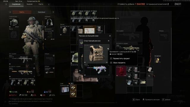 Arena Breakout Infinite. АК12 на желтом телецентре