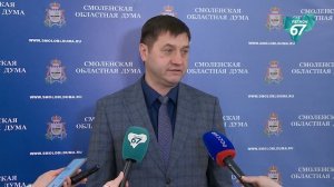 Комитет по строительству и ЖКХ поддержал меры по снижению аварийности на дорогах