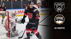 МОЛОТ - ГОРНЯК-УГМК. ОБЗОР МАТЧА