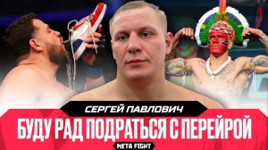 «Ждали СЕРЬЕЗНЕЕ кард в Белом доме». Павлович – о срыве боя с Оздемиром и поединке с Тейшейрой
