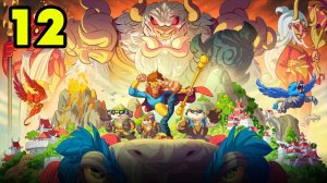 Kingdom Rush 5: Alliance TD #12 НОВАЯ КОМПАНИЯ 😉