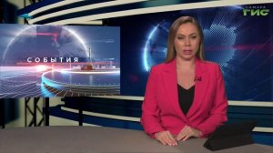 "События" от 16.03.2026 (вечер)