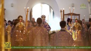 Правящий архиерей Тверской епархии совершил  Всенощное бдение с чином изнесения Честного Креста