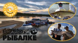 Трофейная рыбалка в середине лета на плавучем рыболовном отеле Ковчег